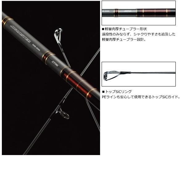 DAIWA（ダイワ） ジグキャスター 96H / ショアジギングロッド / 釣具