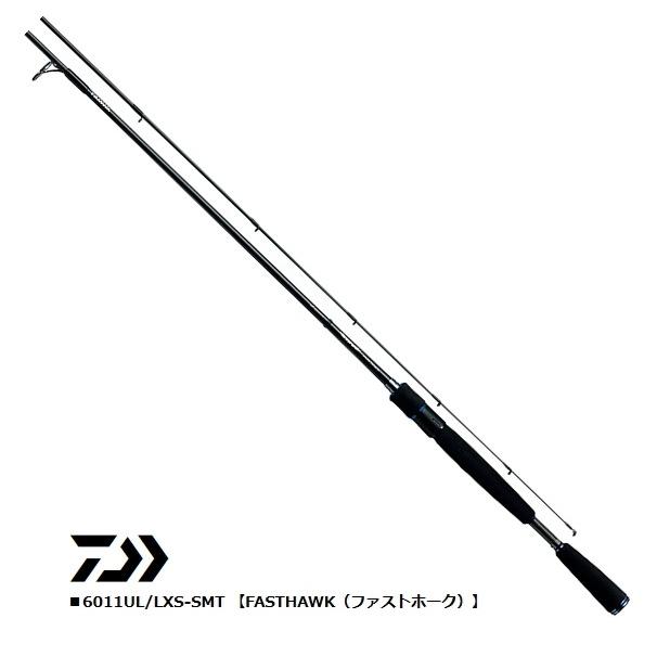 DAIWA（釣り） ダイワ スティーズ スピニングモデル 6011UL/LXS-SMT 