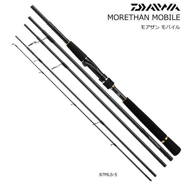 シーバスロッド ダイワ モアザン モバイル 87MLS-5 / daiwa / 釣具｜tsuribitokan-masuda