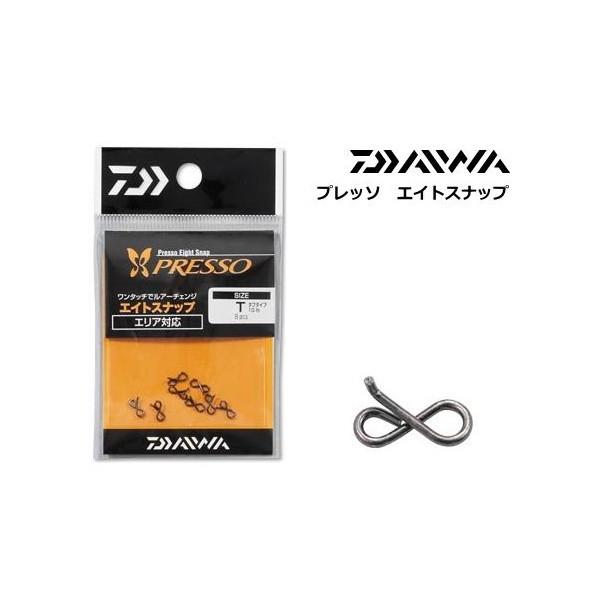 DAIWA（ダイワ） プレッソ エイトスナップ F 3lb / メール便可 / 釣具
