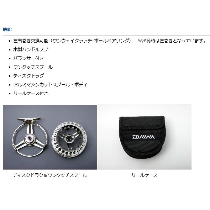 DAIWA（ダイワ） ロッホモア SLA 5/6 / daiwa / 釣具 : 釣人館ますだ