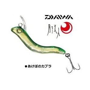 DAIWA（ダイワ） 月下美人 狂澪示威 クレイジー 4S あけぼのカブラ