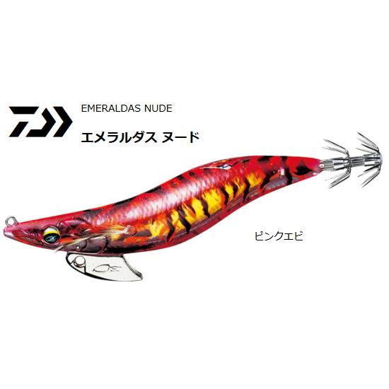 新品 ダイワ エメラルダス ヌード + ミッドスクィド 他　計11セット DAIWA（ダイワ） エメラルダス ヌード 3.5号 ピンクエビ / エギング 餌