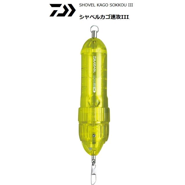 DAIWA（ダイワ） シャベルカゴ 速攻3 M イエロー / 仕掛け / 釣具