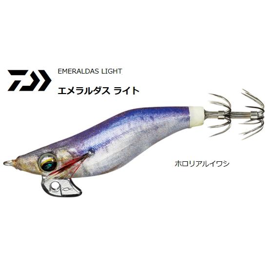 DAIWA（ダイワ） エメラルダス ライト 1.8号 ホロリアルイワシ