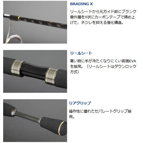 ダイワ トラウトx 55ul トラウトロッド D01 O01 セール対象商品 釣人館ますだ Paypayモール店 通販 Paypayモール