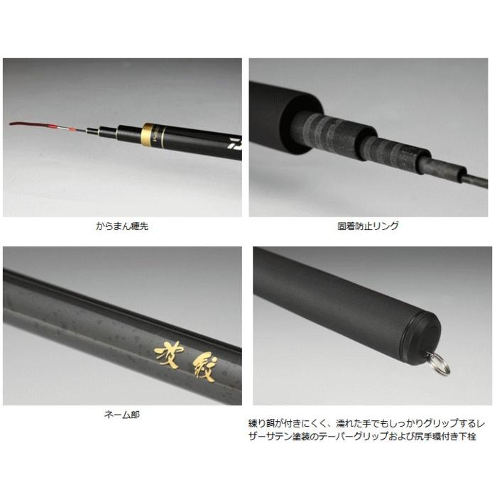 DAIWA（ダイワ） 波紋J 超硬 15 / 鯉竿 / 釣具 / daiwa : 釣人館ます