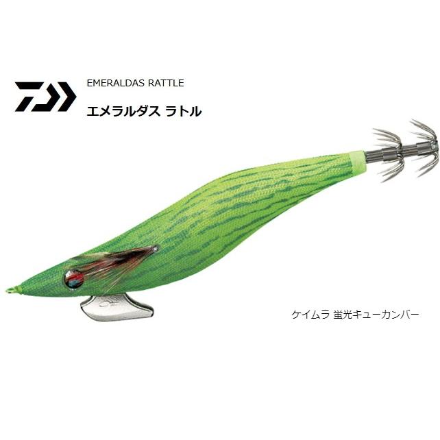 DAIWA（ダイワ） エメラルダス ラトル 3.5号 #ケイムラ 蛍光