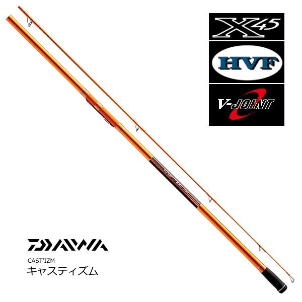 投げ竿 ダイワ キャスティズム 23号-385・W(D01) (O01) 印象のデザイン 