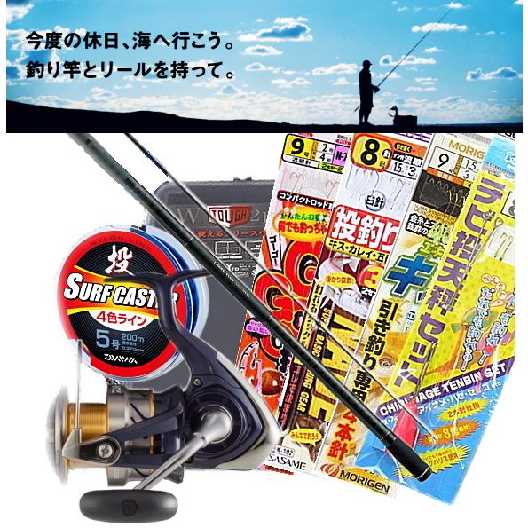 DAIWA（ダイワ） リバティクラブ サーフ 投げ釣り8点セット / ロッド＋ 