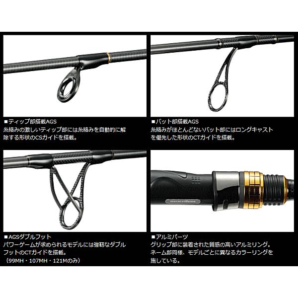 DAIWA(釣り) ダイワ モアザン AGS 96ML / シーバスロッド 釣具 DAIWA(釣り) ダイワ モアザン AGS 96ML / シーバスロッド 釣具