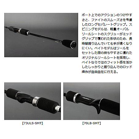 DAIWA（ダイワ） エギングロッド ソルティスト AGS スクイッド SQ73ULS