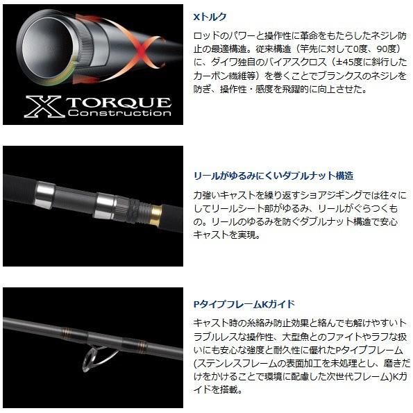 安い限定品 ダイワ (O01) (D01) (セール対象商品) 釣人館ますだ PayPayモール店 - 通販 - PayPayモール ジグキャスター MX 106H / ショアジギングロッド 再入荷通販
