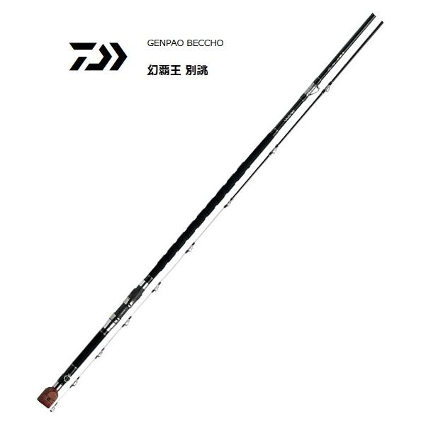 DAIWA（ダイワ） 磯竿 幻覇王 別誂 WHITE KING 543・Q / 石鯛竿 / 釣具