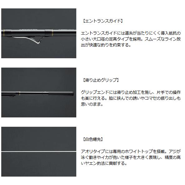 DAIWA（ダイワ） 磯竿 IL リーガル アオリ 1.5-53 / daiwa / 釣具