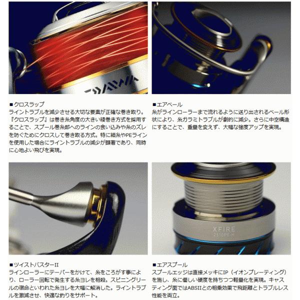 お得なまとめ買い ダイワ 14 エクスファイア 3012h D01 O01 送料無料 セール対象商品 最大級 Www Capcell Com