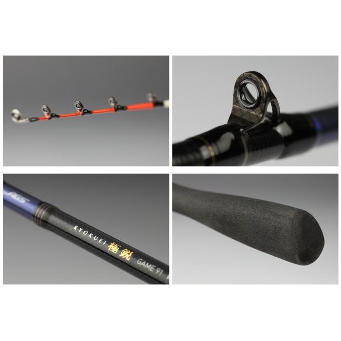 DAIWA（ダイワ） 船竿 極鋭ゲーム 91 MH-141 AGS / daiwa / 釣具