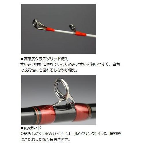 船竿　ダイワ　アナリスター　加太　240 DAIWA（ダイワ） 船竿 アナリスター 加太 240 : 釣人館ますだ Yahoo!店