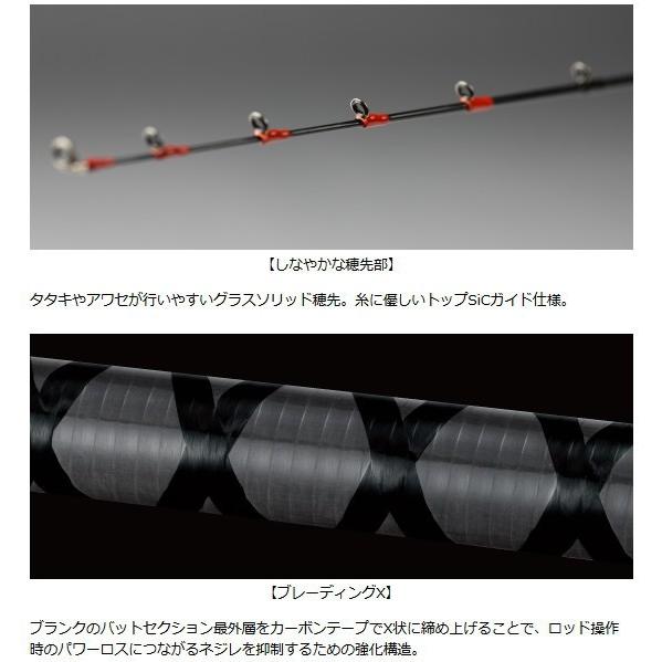 DAIWA（ダイワ） 船竿 マルイカ X 82 MH-140 / 釣具 / daiwa : 釣人館