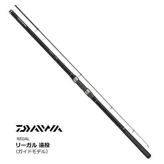 磯竿 ダイワ リーガル 5号-53 遠投 / 釣具 / daiwa