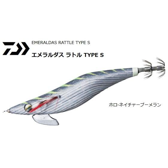 DAIWA（ダイワ） エメラルダス ラトル タイプ S 4.0号 #ホロ