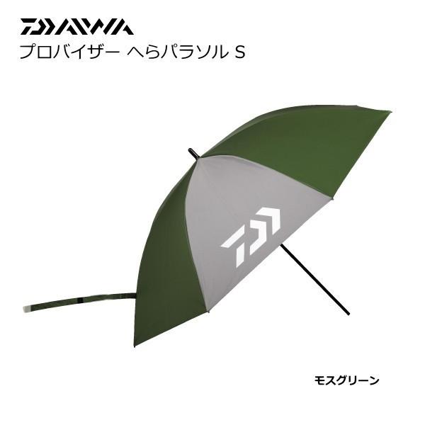 DAIWA（ダイワ） プロバイザー へらパラソル S モスグリーン