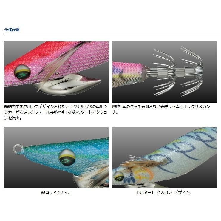 DAIWA（ダイワ） エメラルダス ダート2 2.5号 08 夜光-ピンク / メール