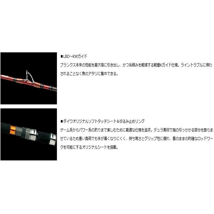 DAIWA（ダイワ） 船竿 リーディング スリルゲーム 73 H-195 / daiwa