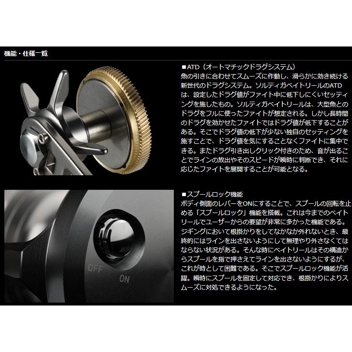 DAIWA(釣り) ダイワ 15 ソルティガ 15H 右ハンドル / 釣具 DAIWA(釣り) ダイワ 15 ソルティガ 15H 右ハンドル / 釣具