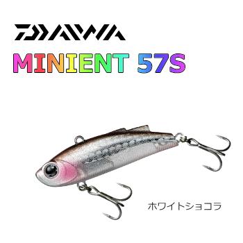 DAIWA（ダイワ） モアザン ミニエント 57S ホワイトショコラ / メール