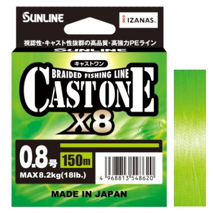 サンライン（SUNLINE） キャストワン×8 HG 200m 1.2号 ライトグリーン