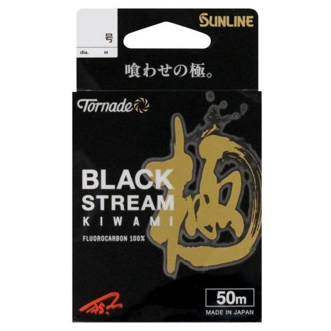 サンライン トルネード ブラックストリーム極 50m 2.25号 ブラッキー