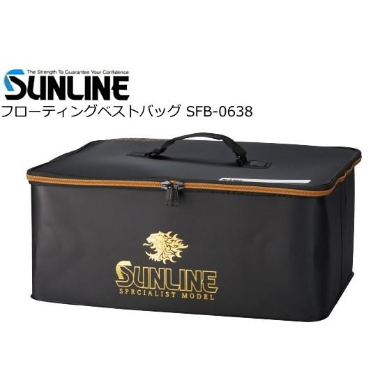 サンライン（SUNLINE） フローティングベストバッグ SFB-0638 ブラック