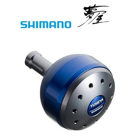 シマノ 夢屋 アルミラウンド型 パワーハンドルノブ ブルー M ノブ タイプB用  / shimano｜tsuribitokan-masuda