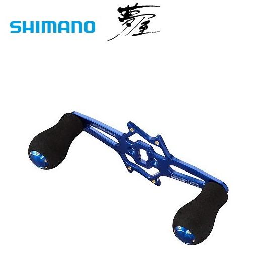 シマノ（SHIMANO） 夢屋 ステファーノ S-タービンハンドル 51mm右
