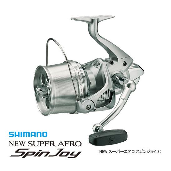 J*n様 シマノスーパーエアロスピンジョイ35 標準仕様 シマノ（SHIMANO） スーパーエアロ スピンジョイ 35 標準仕様
