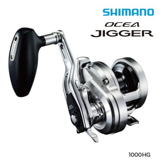 ベイトリール シマノ 17 オシアジガー 1000HG 右ハンドル / shimano｜tsuribitokan-masuda