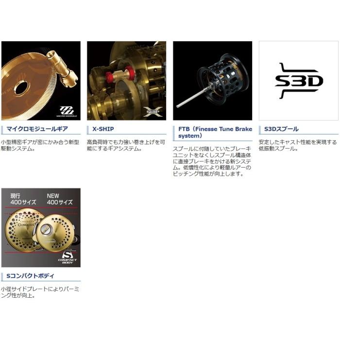 シマノ カルカッタ コンクエスト Bfs Hg Left 左ハンドル ベイトリール 送料無料 S01 セール対象商品 釣人館ますだ Paypayモール店 通販 Paypayモール