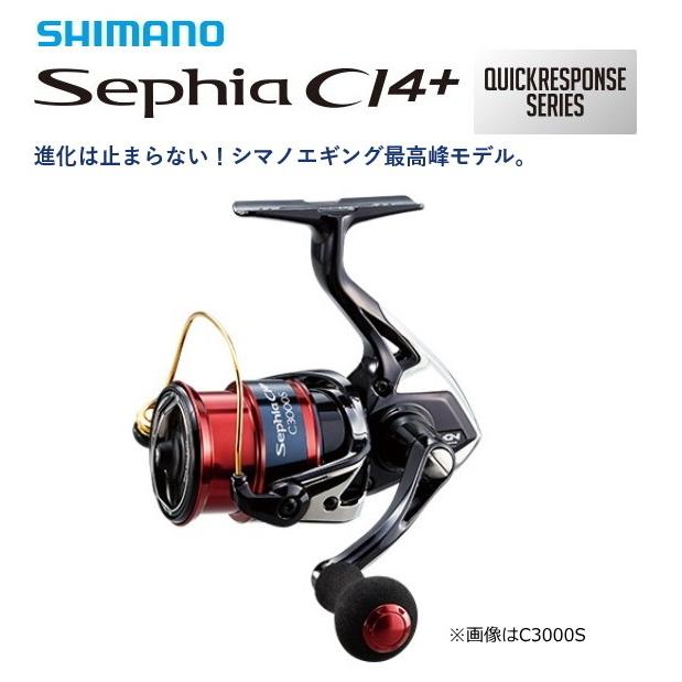シマノ 17 セフィア Ci4 C3000shg リール S01 送料無料 釣人館ますだ Paypayモール店 通販 Paypayモール