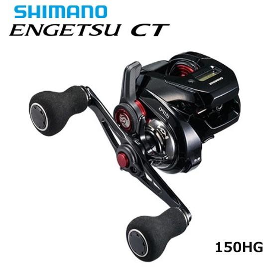 シマノ（SHIMANO） ベイトリール 19 炎月 CT 150HG右ハンドル
