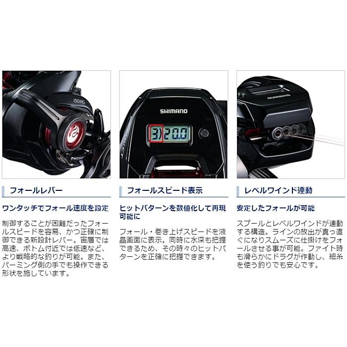 シマノ（SHIMANO） ベイトリール 19 炎月 CT 150HG右ハンドル