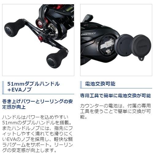 シマノ（SHIMANO） ベイトリール 19 炎月 CT 150HG右ハンドル