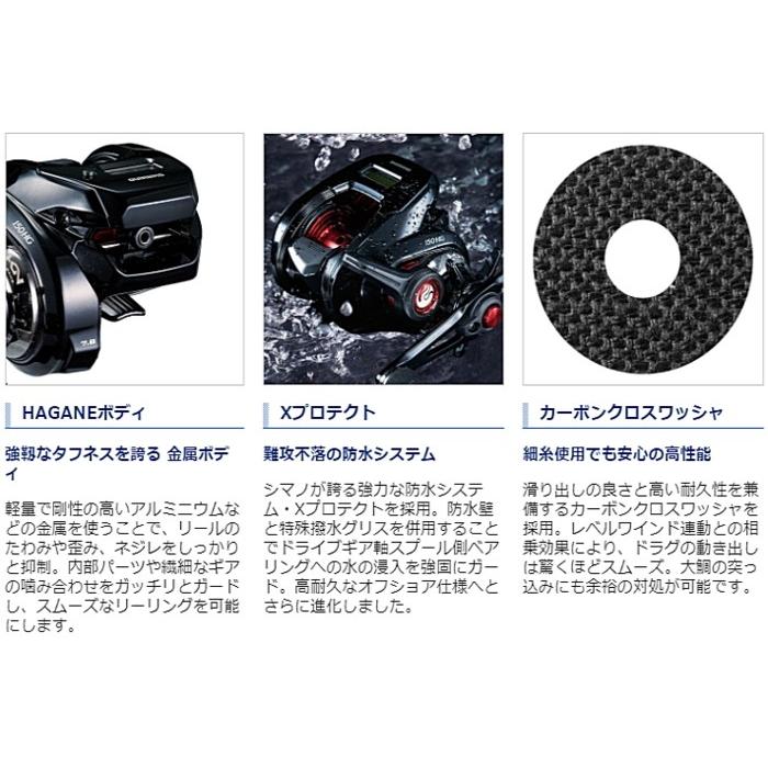 シマノ ベイトリール 19 炎月 CT 151PG左ハンドル / 釣具 シマノ ベイトリール 19 炎月 CT 151PG左ハンドル / 釣具