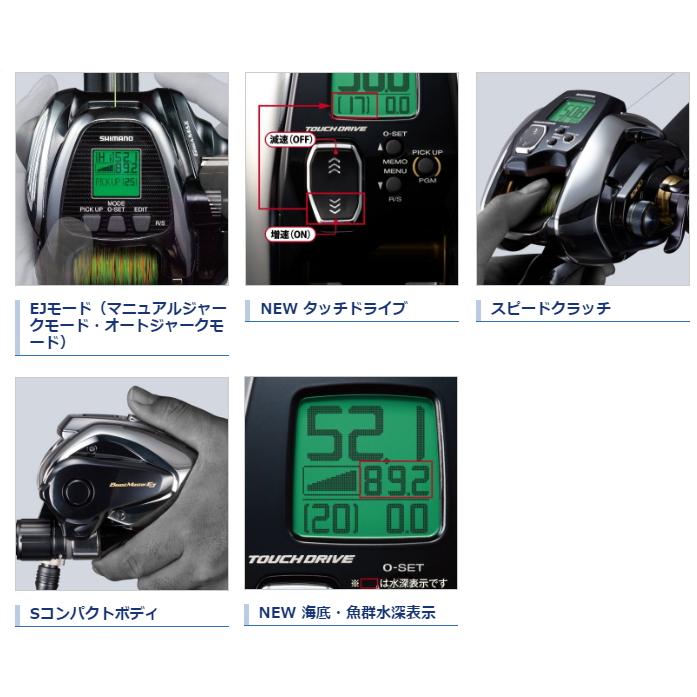 シマノ 電動リール 20 ビーストマスター 1000EJ / shimano 釣具