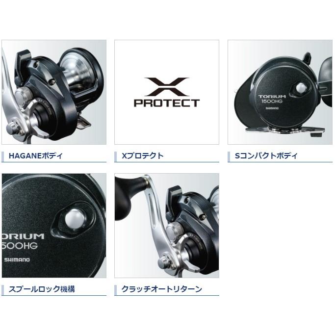 シマノ（SHIMANO） ベイトリール 20 トリウム 2000HG 右ハンドル