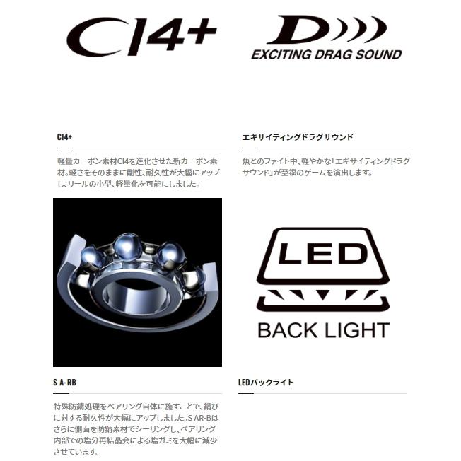 シマノ（SHIMANO） ベイトリール 21 バルケッタ 150DHPG 右ハンドル