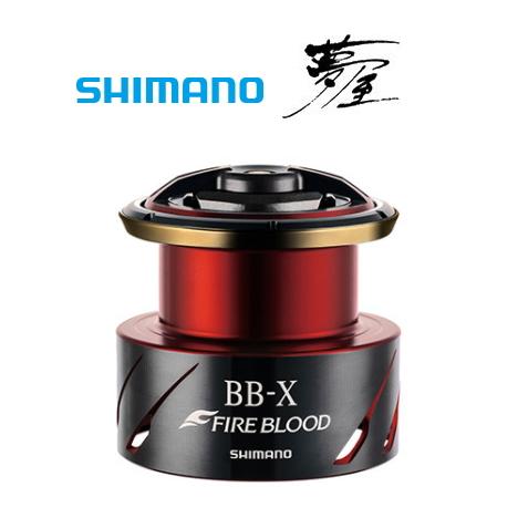 シマノ 20 夢屋BB-X ファイアブラッド C3000Dスプール / shimano (＋10 