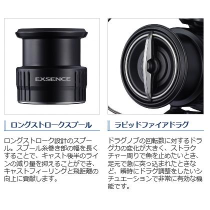 シマノ 21 エクスセンス 3000MHG シマノ エクスセンス BB 3000MHG (リール) 価格比較 - 価格.com