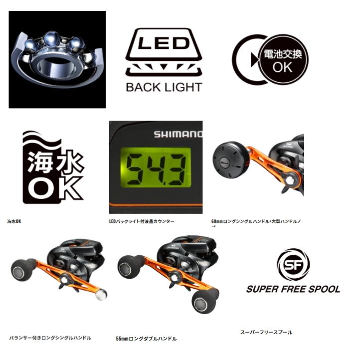 シマノ（SHIMANO） 21 バルケッタBB 150HG 右ハンドル / 両軸リール