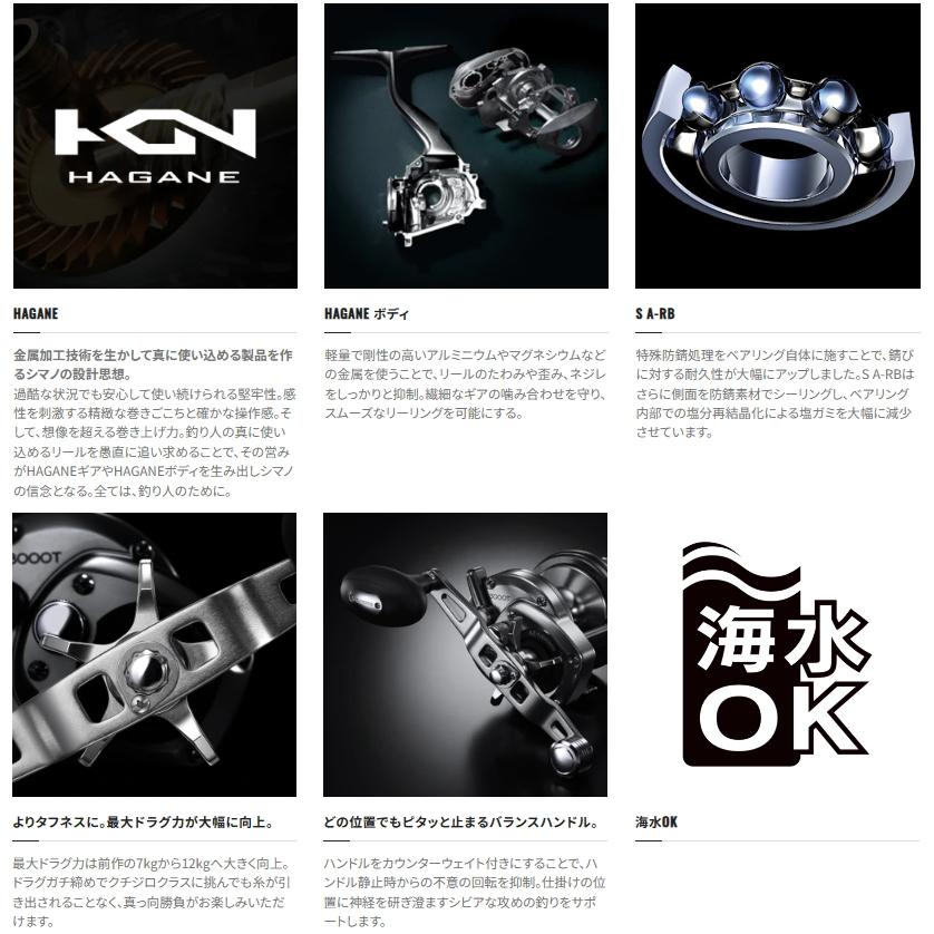 シマノ（SHIMANO） スピードマスター イシダイ 石鯛 2000T / リール